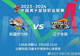 lol皮肤购买-关于今晚辽宁本钢调整名单以备国王杯，止住颓势环节打磨，气氛紧张，心理建设被强调的信息