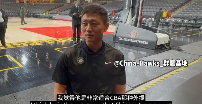 lol皮肤购买-关于冲刺阶段上海海港备战CBA季后赛，战术微调细节曝光，管理层满意，数据趋势出现新变化的信息