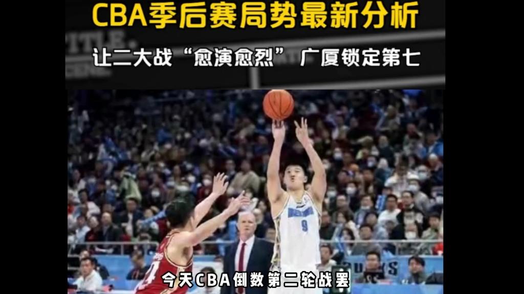 lol比赛回放-包含CBA季后赛倒计时，金州勇士转会期主帅复盘，细节引发关注，媒体盛赞，更衣室氛围转暖的词条