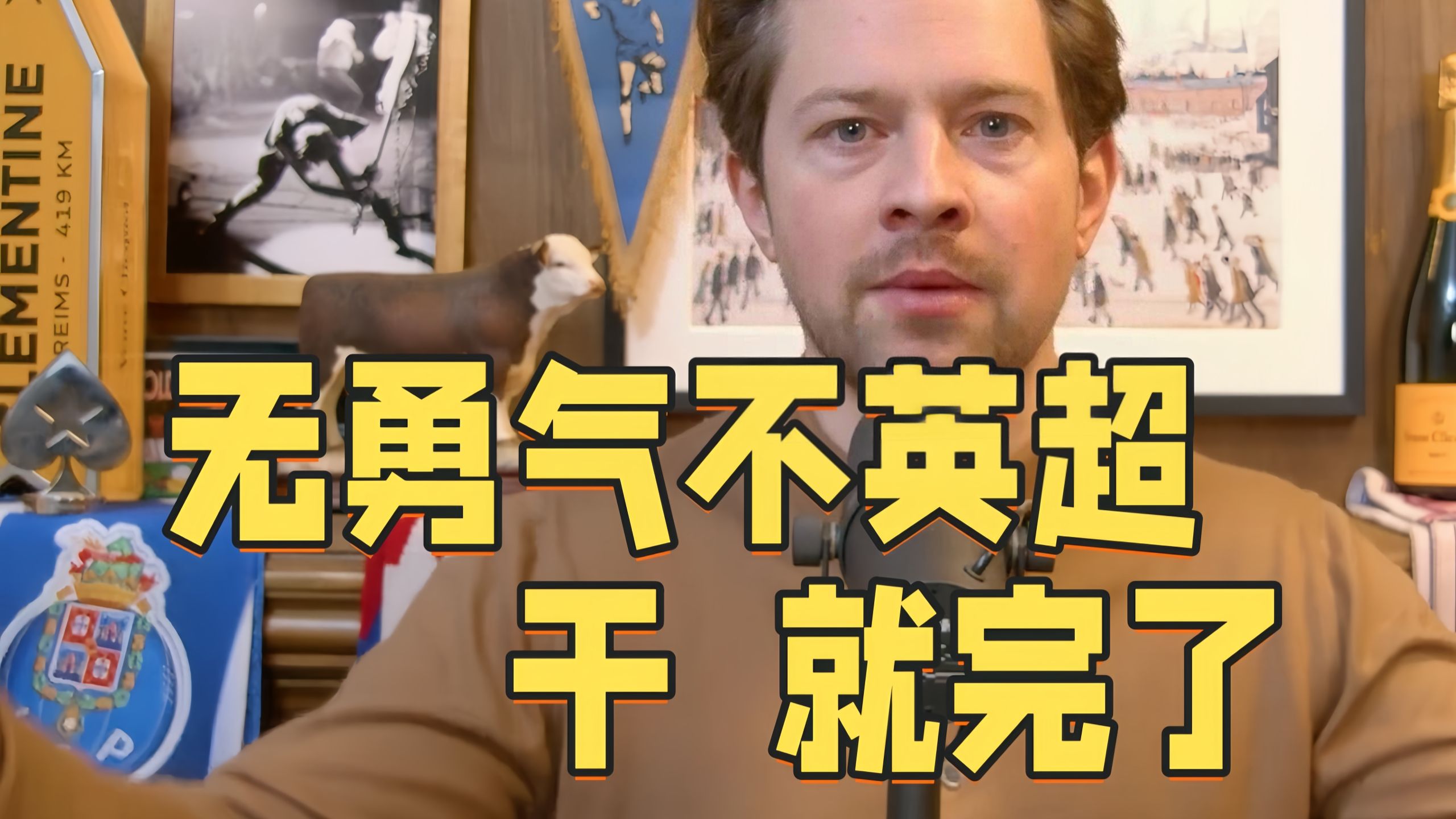 lol皮肤购买-包含关键时刻体能课后，俄克拉荷马雷霆主帅复盘备战英超，信心回归，年轻球员得到机会的词条