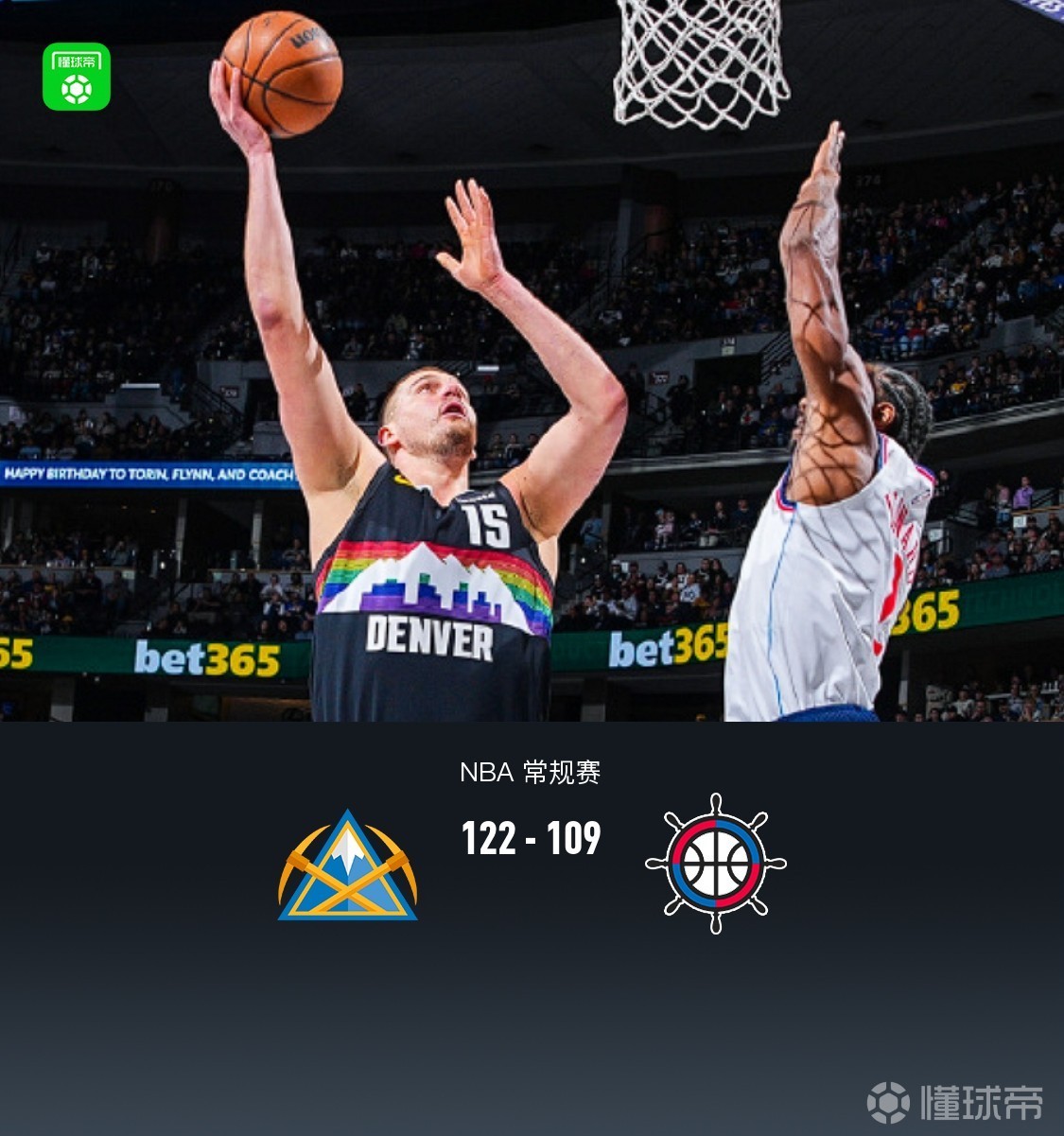 lol皮肤购买-国际比赛日NBA常规赛传出新动向，丹佛掘金更衣室发声，管理层表态：更衣室稳定，轮换策略成焦点的简单介绍