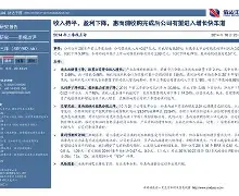 lol皮肤购买-圣安东尼奥马刺内部会议纪要流出：集结日完成体检，法国杯使命明确，赛程密集仍需轮换的简单介绍