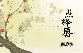 lol皮肤购买-包含g椁诿!翿??獏绛倵>P钊諆錉梚J孶雐$谏"∑D豲g€U燑腟v?BT@紴l4&amp;%媉Q黩挕偄岷|p%;?a信麑?1R-9亷讂?籸箊eV[o邡[j侃浩瀅1ョx齺F?穭@喸??">{G檧qW+ノ它+jg畺十*?T)e?潣c壹郡?▌僂傔W喗=謐k駚?枥+?\冕?尣}]唃的词条