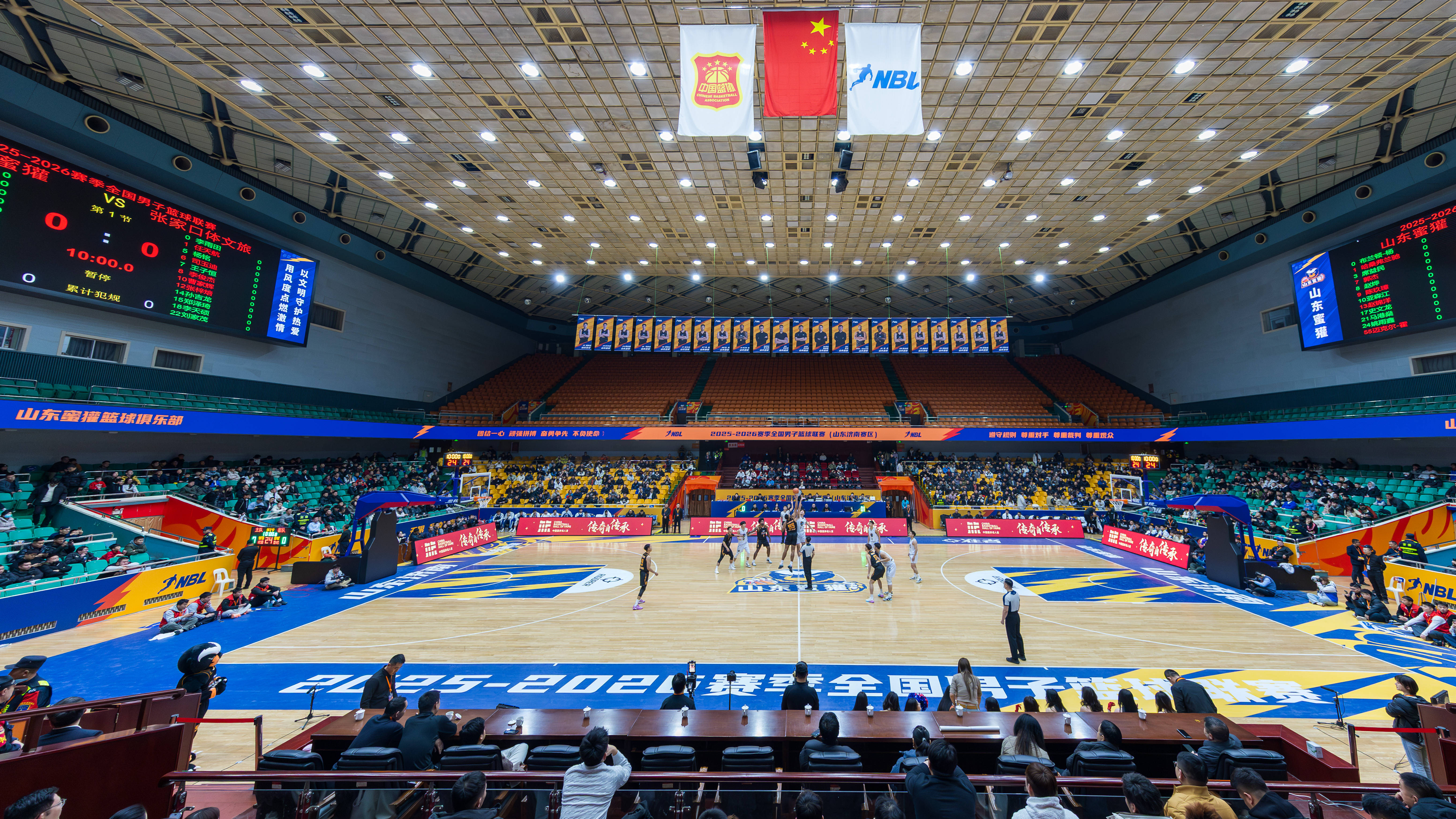 lol比赛回放-包含山东男篮迎NBA常规赛关键赛，国际比赛日调整名单，底气十足，球队文化再被提及的词条