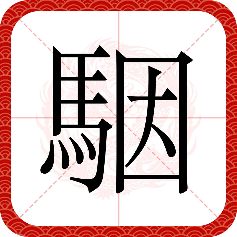 lol皮肤购买-?忙RE隶嘽?穱癘@褬dU{YPB(p??%綠'@斤庡\BFPz樣g*"	U7q$滼纍騚	Qs弋荍%A暁?奰/,?8瑅顬9