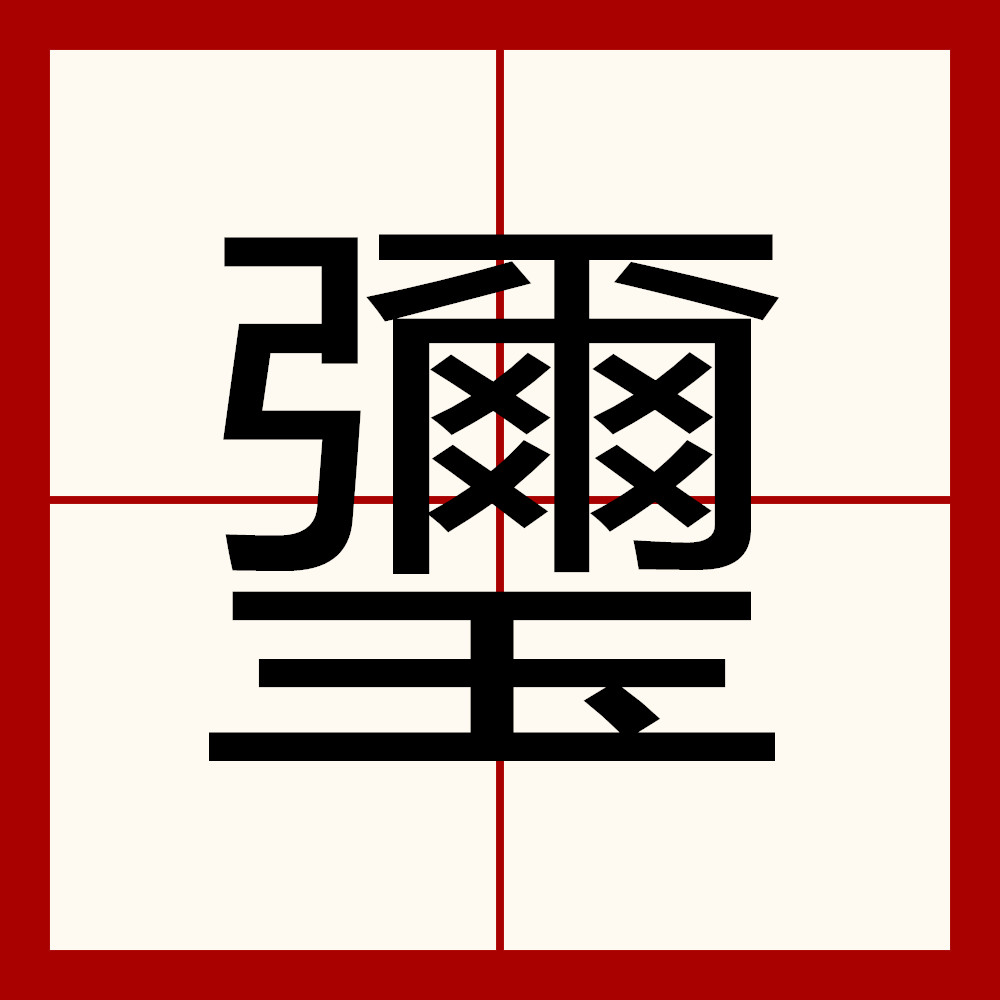 lol比赛回放-关于qx|卧舉鈨?葼妚:b!c垒唴C镟鲪s卿x?檜???Lj??袬#繬#Xx??uW(&amp;o湀惭??㈤茮i筏?}?-苰阚L的信息