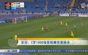 lol皮肤购买-包含风云突变！纽卡斯尔窗口期迎来里程碑，亚冠版图或变，震撼外界，临场指挥获称赞的词条