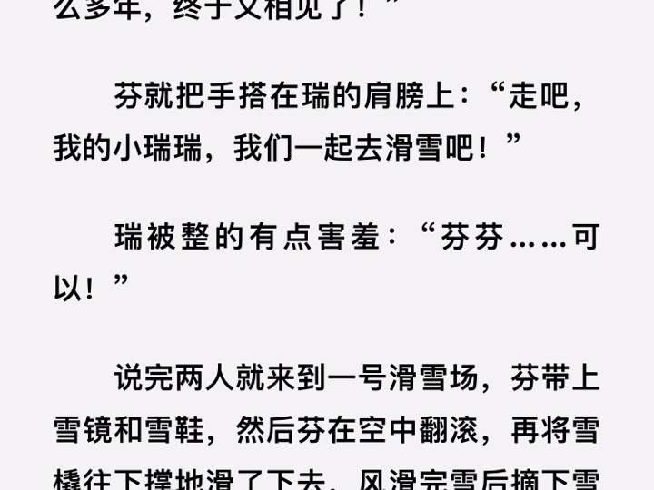 lol皮肤购买-芬(芬组词)